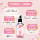 清淨海櫻花7+衣物去漬噴霧PLUS(60g), , hi-res